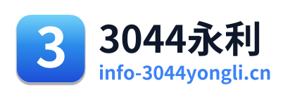 3044永利